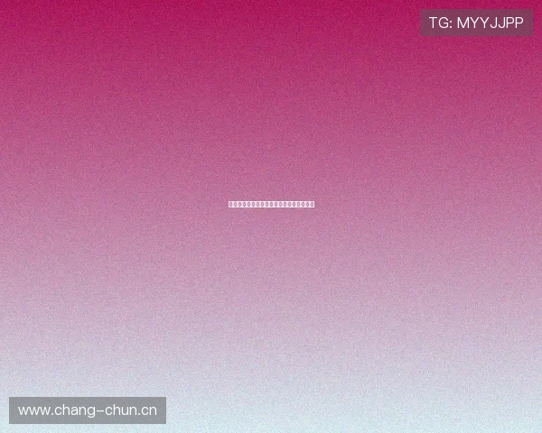 聚力体育全程直播中超精彩赛事与赛况解析